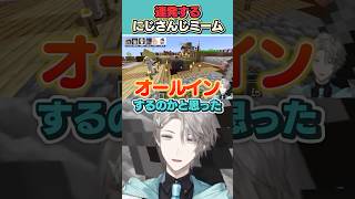 【皆落ち着いて】ミーム連続集 #おりひめばるつ #オールイン