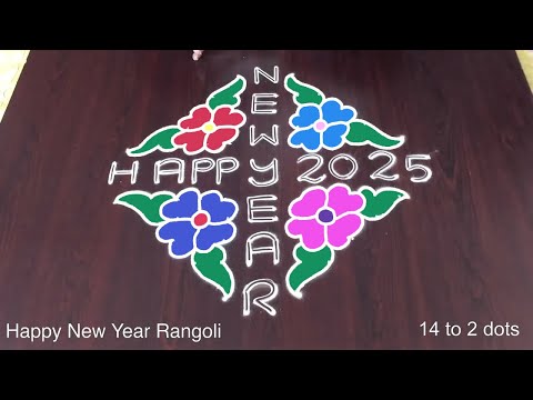 2025 New Year Rangoli Designs