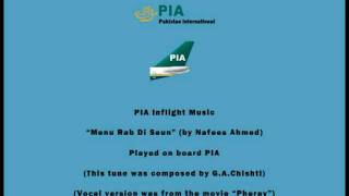 PIA Pakistani Inflight Music - Menu Rab Di Saun (by Nafees Ahmed) - Instrumental