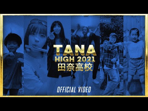 Meland x Hauken - Tana High 2021 (Official Video)