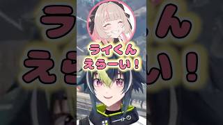 「褒められちった...(照)」りりむ姫に褒められてデレる伊波【 #MADTOWN β 】【にじさんじ／伊波ライ／魔界ノりりむ】