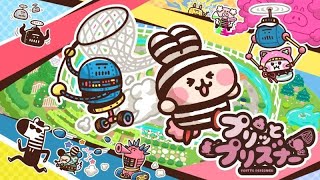 [#40]たれながし配信　プリッとプリズナー