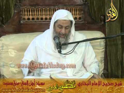  البخاري (46) ” ما يقع من النجاسات في السمن والماء ” كتاب الوضوء ح234 إلى باب69 