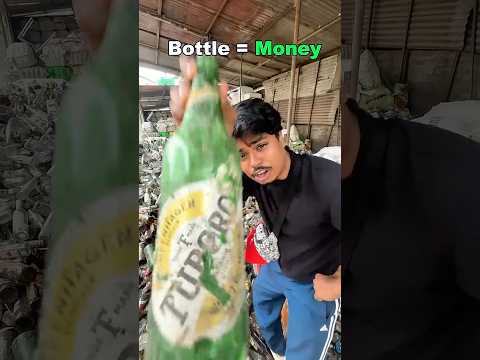 Bottle