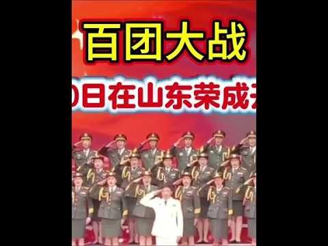 《百团大战》乒乓球邀请赛在山东荣成开战&hellip;&hellip; #乒乓球 #体育精神 #乒乓球比赛