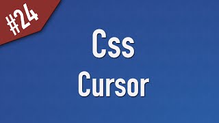 css خاصية ال Cursor الخاصة بتغيير مؤشر الفارة
