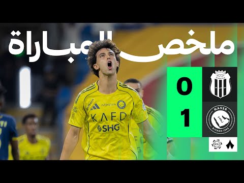 ملخص مباراة الرياض ضد النصر بتاريخ 2026-02-02