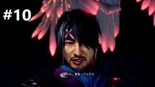 戦国八咫烏、雑賀孫市が中ボスってまじ？ [仁王2]