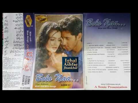 IS TARAH PYAR  SE UDIT NARAYAN ALBUM JAANAM 2000