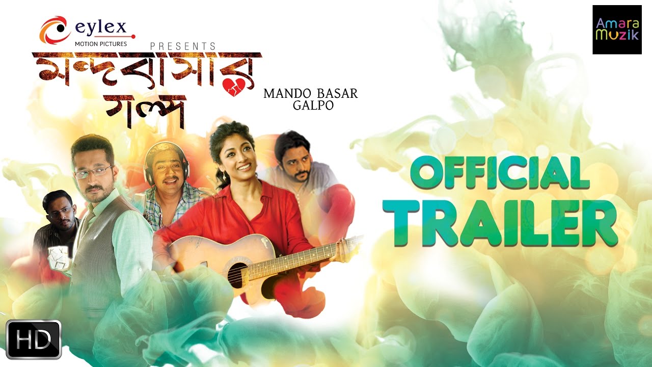 Mandobasar Galpo Official Trailer | Bengali Movie 2017 | Parambrata | Indrashish | Ashok Bhadra