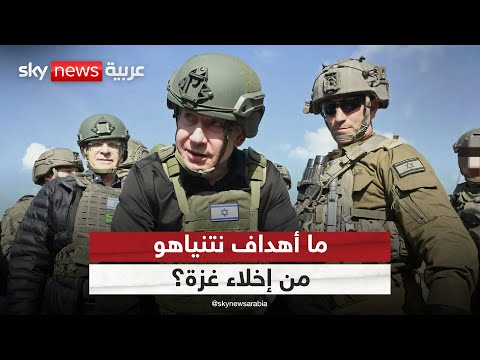 فيديو | أوامر إسرائيلية لإخلاء غزة.. خطوة تمهد لاحتلال القطاع؟ | #ستوديو_وان_مع_فضيلة