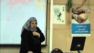 27) Dr.Gihan 23/04/2014 [Neuroglia - Nerve endings]