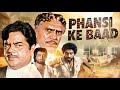 Phansi Ke Baad Full Movie 1985 Shatrughan Sinha Hema Malini Superhit Hindi Film