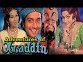 Adventures Of Aladdin Full Movie Hindi Adventure Movie Sachin Pilgaonkar Hindi Fantasy Movie