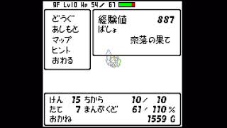 test (GB シレン2)