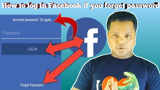 How to login facebook if you forgot password how to open facebook account if you forgot password