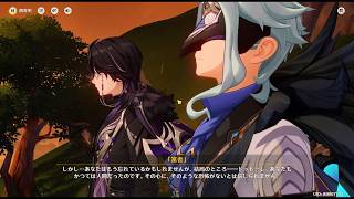 【原神】パンタローネ（富者）全登場シーン集 完全版【LunaⅦ／博士との共演まとめ】