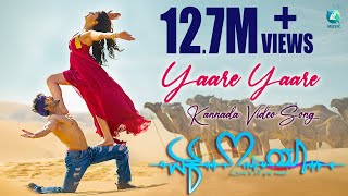 YAARE YAARE - Kannada Full Song  Ek Love Ya  Prems