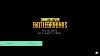 [PUBG]懐古Erangel探索隊 視聴者参加型 Day1