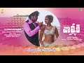 Valmiki Movie New Latest Song Eluvachi Godaramma Song With Lyrics In Telugu Varuntej Poojahegde