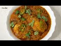 Halwa Kaddu Chicken Recipe/Pumpkin Chicken Curry