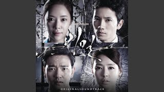 Download lagu Incurable Illness mp3