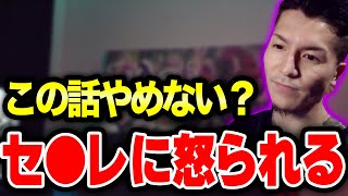 【雑談】可愛い女の子の名前を考えるシーン【ふぉい切り抜き】