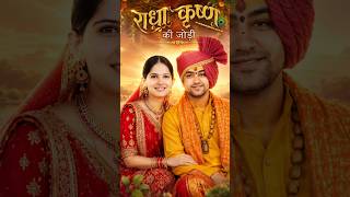 Download lagu चांद से सुंदर मुखड़ा तेरा || #jayakishori #viralshorts mp3