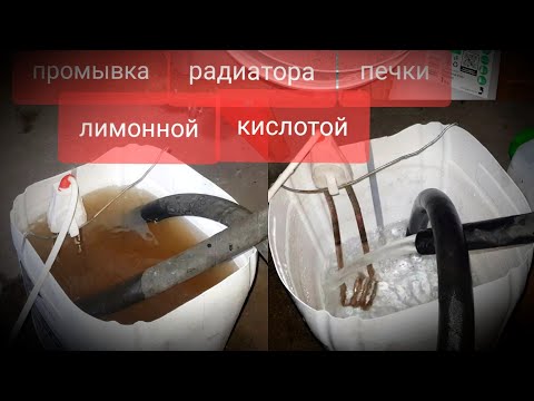Промывка двигателя лимонной кислотой