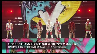 GENERATIONS from EXILE TRIBE / 「A New Chronicle」GENERATIONS LIVE TOUR 2019 “少年クロニクル”