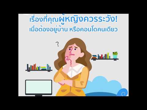 วิธีการที่จะกระตุ้นผู้หญิงคนหนึ่งที่เธอมีสำเร็จรูป กระตุ้นแรง