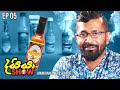 Manuranga Wijesekara Dayya Show