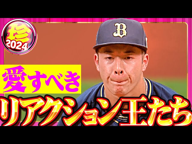 公式】西野勇士(千葉ロッテ)|パ・リーグ.com|無料動画・個人 公式】西野勇士(千葉ロッテ)|パ・リーグ.com|無料動画・個人
