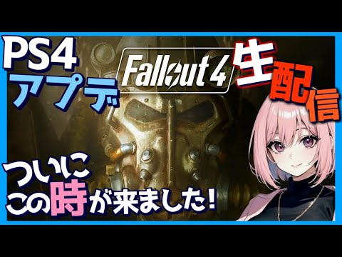 PS4版WiLD: ファンが待たなければならない時間はそれだけであり、この情報はすでに入手可能です