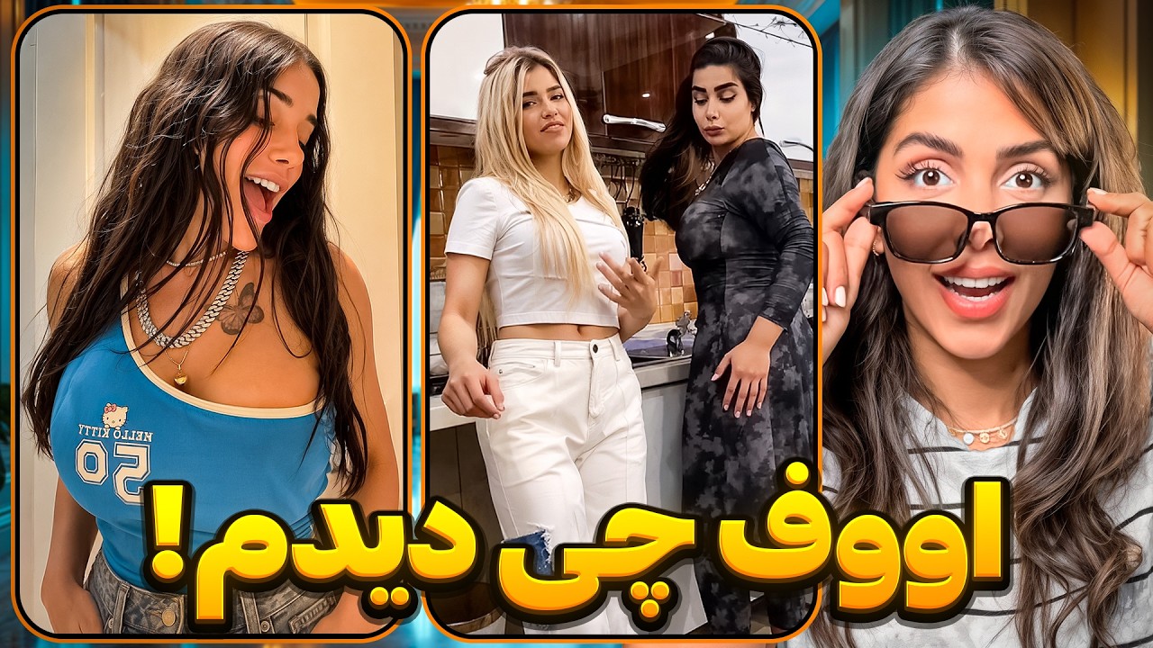 خنده‌دارترین ویدیوهای اینستاگرام 😂 اووف چی دیدم!