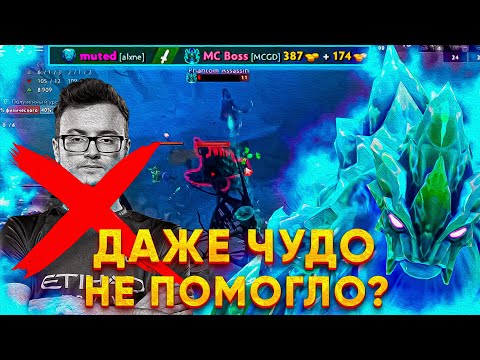 ЭТОГО МИД МОРФА НЕ СМОГ ОСТАНОВИТЬ ДАЖЕ МИРАКЛ? | AVICE MORPH VS MIRACLE PHANTOM ASSASIN GAMEPLAY
