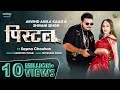 पिस्टल Pistol Arvindakelakallu Shivani Singh Bhojpuri Song Ft Sapna Chauhan Bhojpurimusi