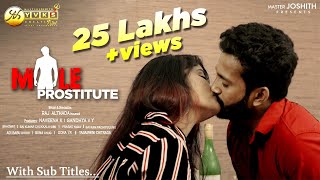 Male Prostitute (With English Subtitles) | New Telugu Short film | Raj Althada | YVKS Creations video