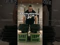 ファーマーズホールド片手225kg(450kg) 握力テスト grip test 4秒 #ストロングマン #strongman #gripstrength #握力
