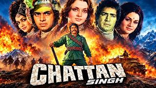 Download lagu Chattan Singh 1974 Full Movie | Prem Nath & Vinod Mehra | Yogeeta Bali | Action Hit mp3