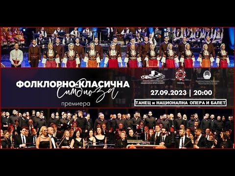 ОСОГОВКА (Д. М. Алексов – Ѓ. Димчевски / орк. Д. Илиевски)