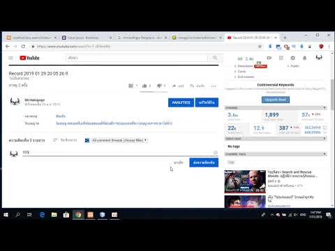 คลิกเพื่อดูคลิปวิดีโอ