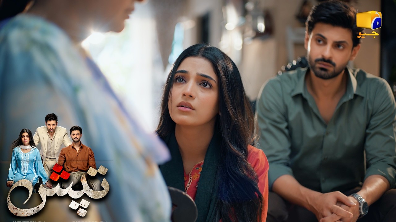 Jahez Ki Demand Ne Beti Ki Maa Ko Pareshan Kardiya💸💸 || Tapish || Har Pal Geo