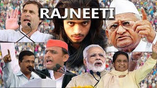 Rajneeti ll Satya Yadav ll राजनीति ll सत्या यादव
