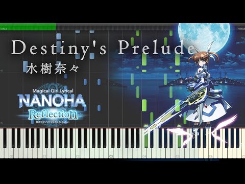 Mahou Shoujo Lyrical Nanoha Reflection Destiny's Prelude Nana Mizuki