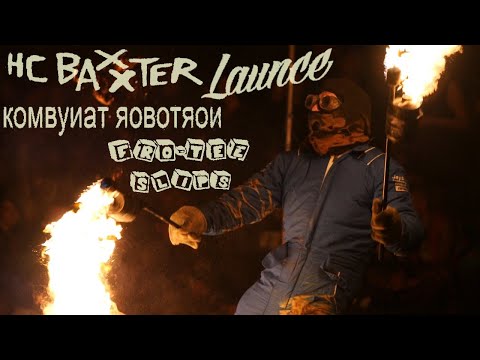 HC Baxxter, Fro-tee Slips, Launce, Kombynat Robotron live bei der Sommerschlacht