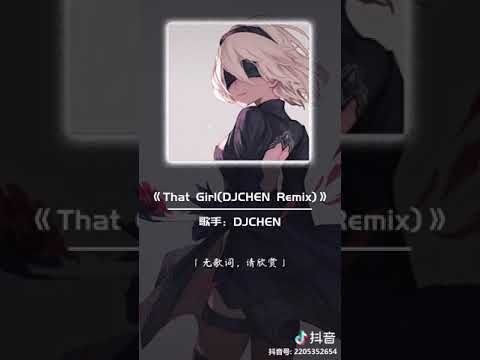 That Girl ( DJCHEN) Tik Tok China