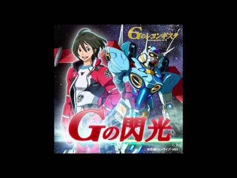 Gundam: G no Reconguista Coloring By G-Reco Daisuke Hasegawa