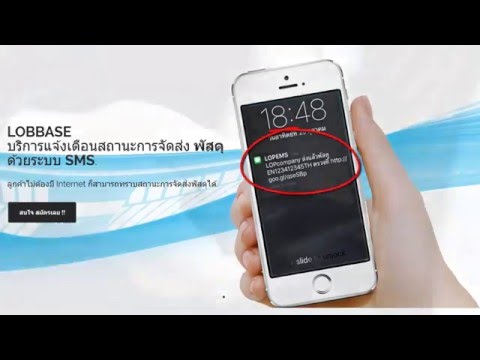 มันเริ่มต้นเป็นแรงชาย เพิ่มความแข็งแรงของการเยียวยาชาวบ้าน