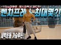 다이어트 -15kg감량중..벤치중량은 얼마나 줄었을까?! 예비군가기전 헬스장에서 재도전!-운지기헬스TV(가슴운동루틴)